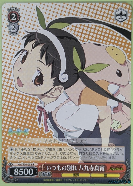 Weiss Schwarz Nisemonogatari NM/S24-052R R Mayoi Hachikuji Trading Card NM