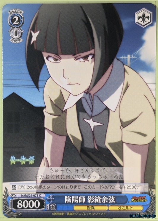 Weiss Schwarz Nisemonogatari NM/S24-078C C Yozuru Kagenui Trading Card NM