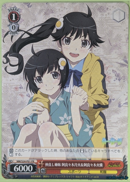Weiss Schwarz Nisemonogatari NM/S24-P01PR PR Tsukihi Trading Card NM