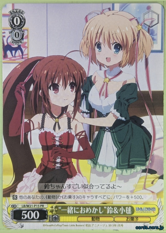 Weiss Schwarz Little Busters! LB/W21-P15PR PR Rin Natsume Trading Card NM