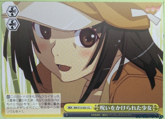Weiss Schwarz Monogatari Series BM/S15-025CC CC Nadeko Sengoku Trading Card NM