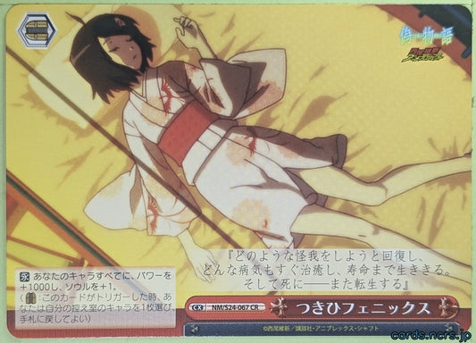Weiss Schwarz Nisemonogatari NM/S24-067CR CR Tsukihi Trading Card NM
