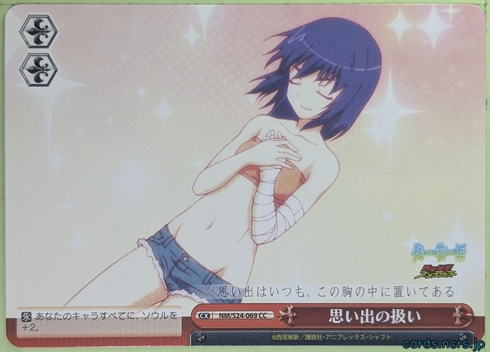 Weiss Schwarz Nisemonogatari NM/S24-069CC CC Hitagi Senjougahara Trading Card EX