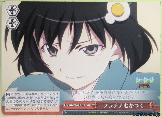 Weiss Schwarz Nisemonogatari NM/S24-070CC CC Karen Trading Card NM