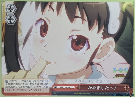 Weiss Schwarz Nisemonogatari NM/S24-068CC CC Mayoi Hachikuji Trading Card NM
