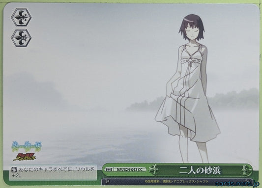 Weiss Schwarz Nisemonogatari NM/S24-043CC CC Hitagi Senjougahara Trading Card NM