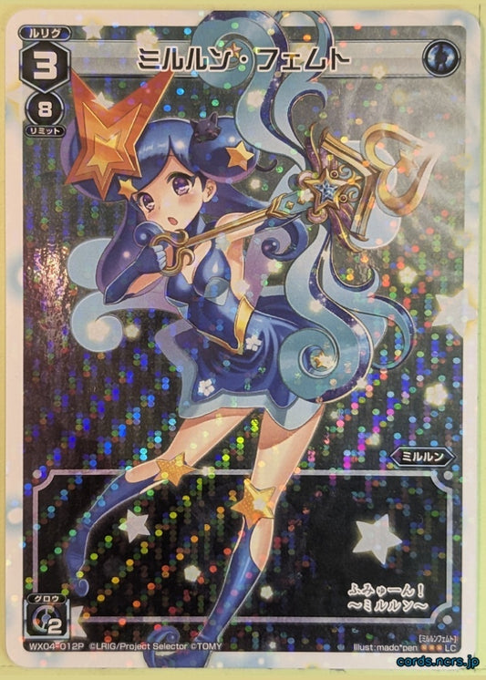 Wixoss W Wixoss WX04-012P LC Milulun Trading Card NM