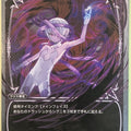 Wixoss W Wixoss WD05-008 ST Ulith Trading Card NM