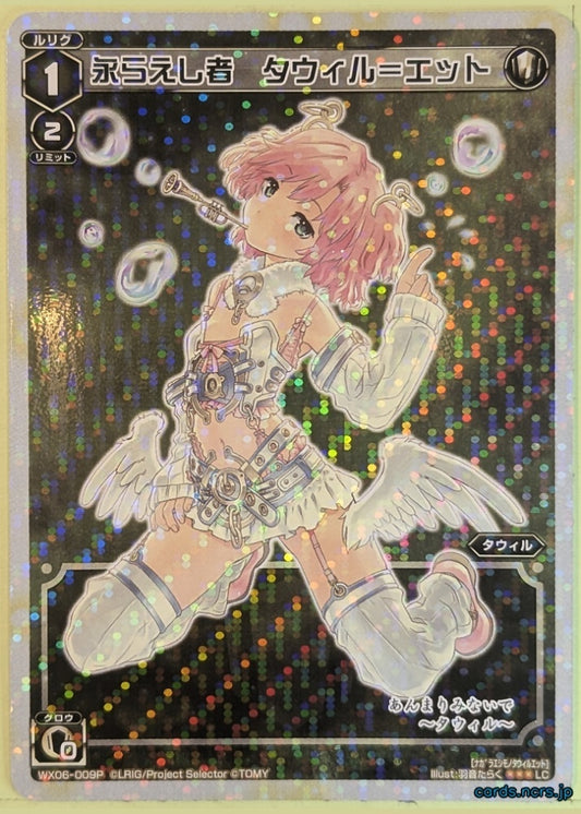 Wixoss W Wixoss WX06-009P LC Tawil-Ett Trading Card NM