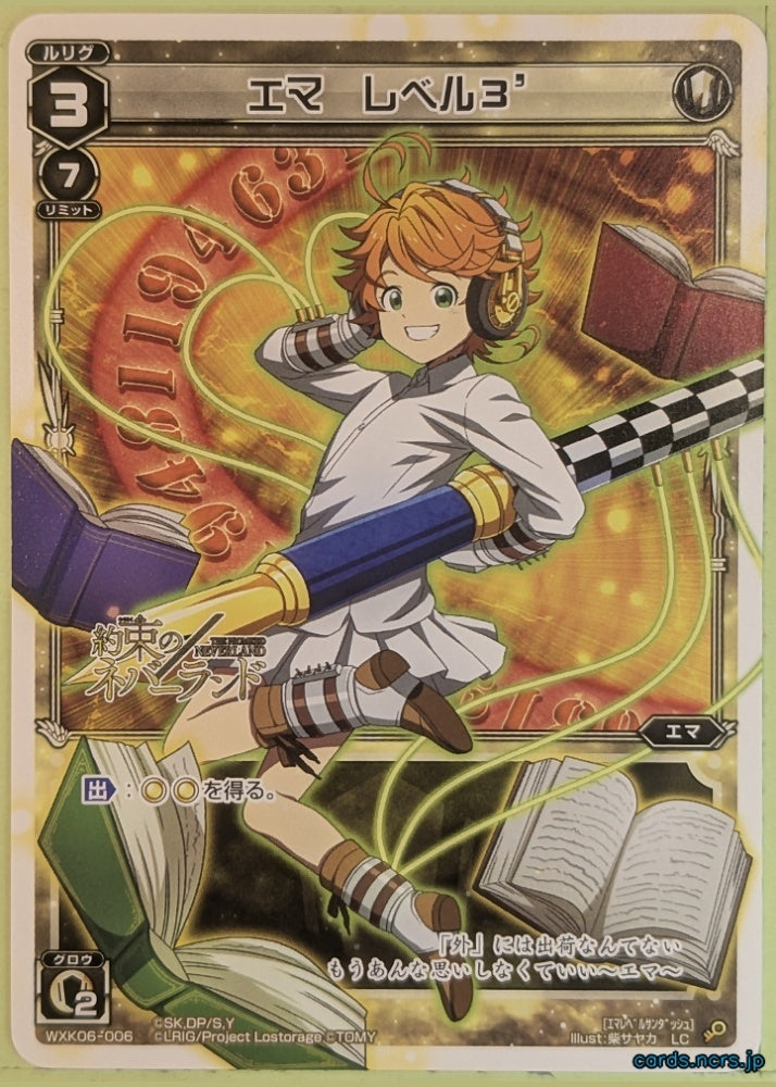 Wixoss W Wixoss WXK06-006 LC Emma Trading Card NM