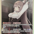 Hololive Official Card Game Hololive hBP01-020R R Nanashi Mumei Trading Card NM