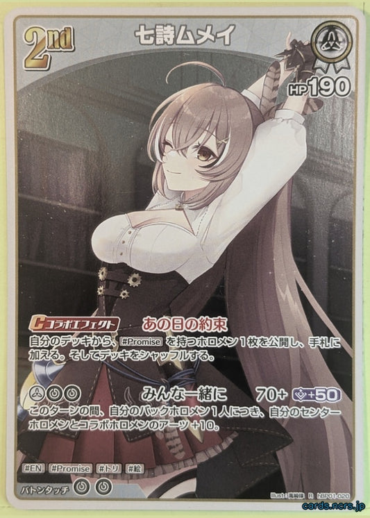 Hololive Official Card Game Hololive hBP01-020R R Nanashi Mumei Trading Card NM