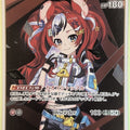 Hololive Official Card Game Hololive hBP01-075R R Hakos Baelz Trading Card NM