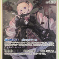 Hololive Official Card Game Hololive hBP01-037R R Akiroze Trading Card NM