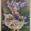 Hololive Official Card Game Hololive hBP01-096R R Usada Pekora Trading Card NM