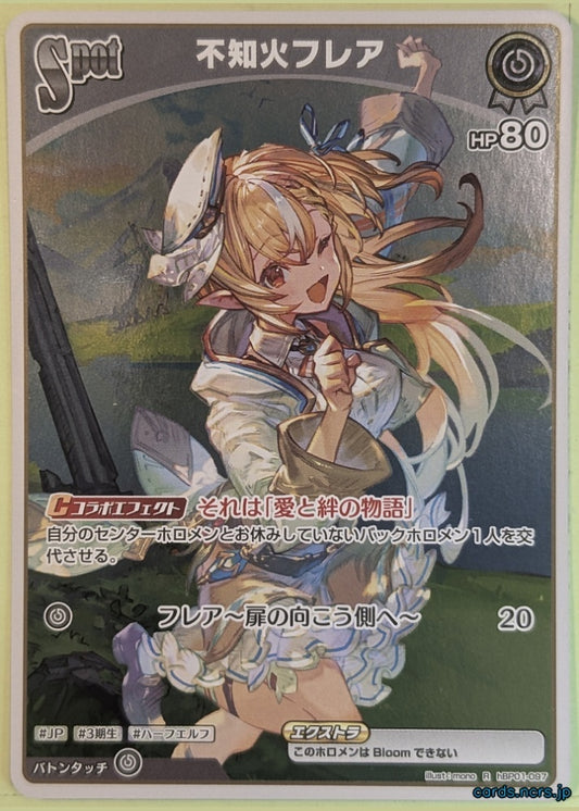 Hololive Official Card Game Hololive hBP01-097R R Shiranui Flare Trading Card NM