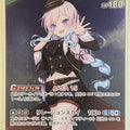 Hololive Official Card Game Hololive hBP01-055R R Airani Iofifteen Trading Card NM