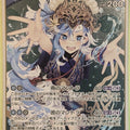 Hololive Official Card Game Hololive hBP01-087R R Kobo Kanaeru Trading Card NM