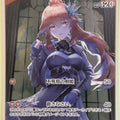 Hololive Official Card Game Hololive hBP01-066R R Takanashi Kiara Trading Card NM