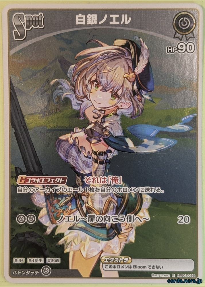 Hololive Official Card Game Hololive hBP01-098R R Shirogane Noel Trading Card NM