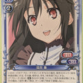 Precious Memories Mayo Chiki PM/MAY-P-010 PR Kanade Suzutsuki Trading Card NM