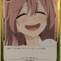 OSICA My Dress-Up Darling OS/SON-01-052 3 Star Foil Shinju Inui Trading Card NM