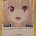 OSICA High School DxD OS/HIG-01-085 3 Star Gasper Trading Card NM