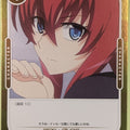 OSICA High School DxD OS/HIG-01-006F 3 Star Foil Rias Gremory Trading Card NM