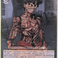 Weiss Schwarz Fate hollow ataraxia FH/SE03-004C C Avenger Trading Card NM