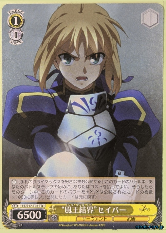 Weiss Schwarz Fate Zero FZ/S17-T05TD TD Saber Trading Card NM