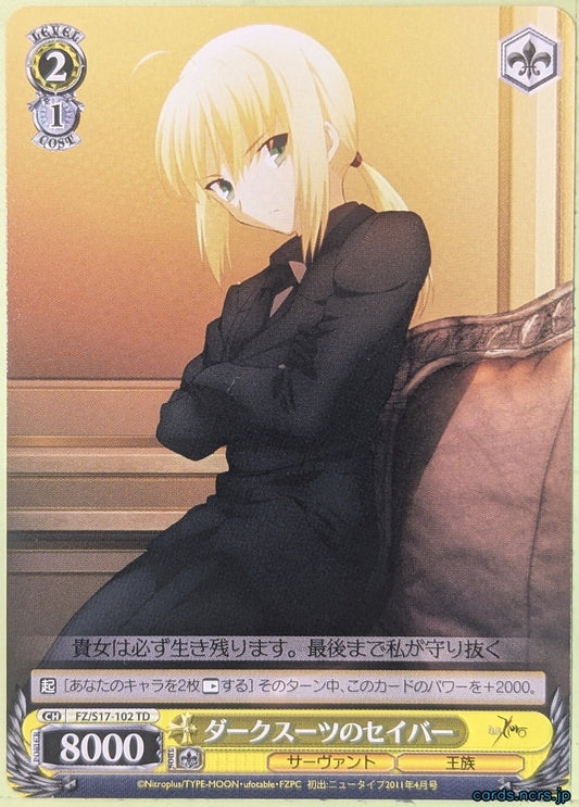 Weiss Schwarz Fate Zero FZ/S17-102TD TD Saber Trading Card NM