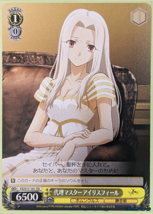 Weiss Schwarz Fate Zero FZ/S17-101TD TD Irisviel von Einzbern Trading Card NM