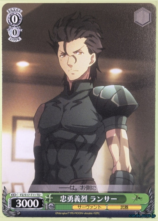Weiss Schwarz Fate Zero FZ/S17-T11TD TD Rancer Trading Card NM
