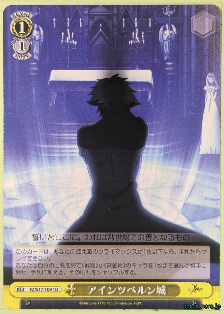 Weiss Schwarz Fate Zero FZ/S17-T09TD TD None Trading Card NM