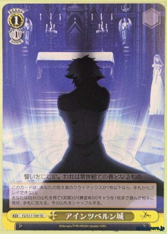 Weiss Schwarz Fate Zero FZ/S17-T09TD TD None Trading Card NM