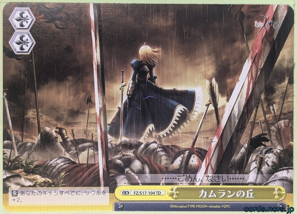 Weiss Schwarz Fate Zero FZ/S17-104TD TD Saber Trading Card NM