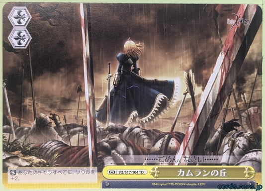 Weiss Schwarz Fate Zero FZ/S17-104TD TD Saber Trading Card NM