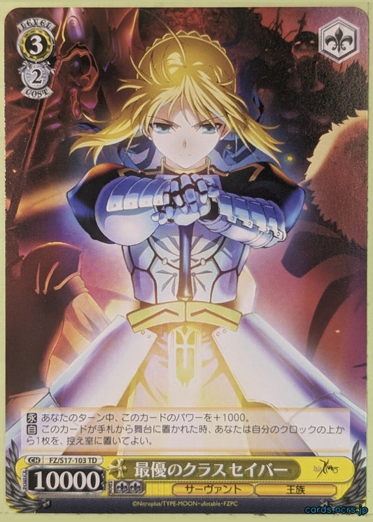 Weiss Schwarz Fate Zero FZ/S17-103TD TD Saber Trading Card NM