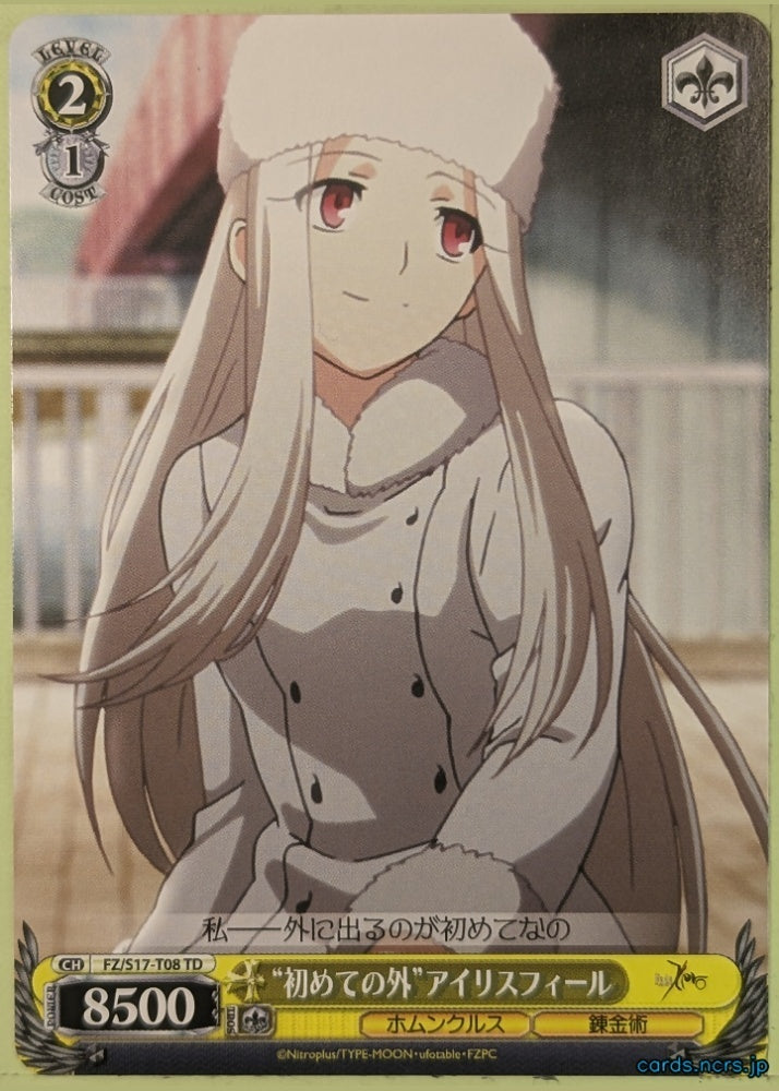 Weiss Schwarz Fate Zero FZ/S17-T08TD TD Irisviel von Einzbern Trading Card NM