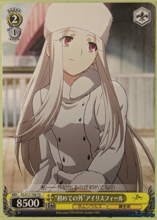 Weiss Schwarz Fate Zero FZ/S17-T08TD TD Irisviel von Einzbern Trading Card NM