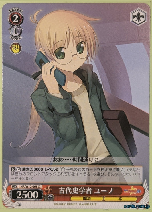 Weiss Schwarz Magical Girl Lyrical Nanoha NA/W12-068C C Yuuno Trading Card NM