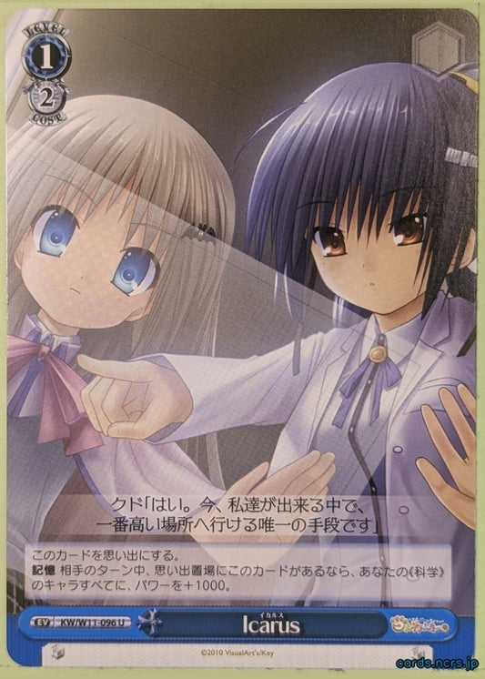 Weiss Schwarz Little Busters! KW/W11-096U U Kudryavka Noumi Trading Card NM