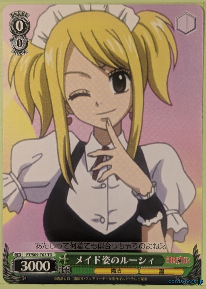 Weiss Schwarz Fairy Tail FT/S09-T03TD TD Lucy Heartfilia Trading Card NM