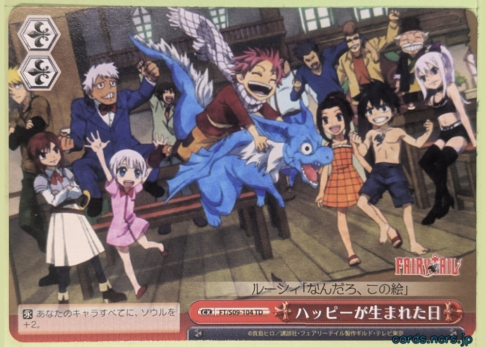 Weiss Schwarz Fairy Tail FT/S09-104TD TD Happy Trading Card NM