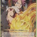 Weiss Schwarz Fairy Tail FT/S09-T12TD TD Natsu Dragneel Trading Card NM
