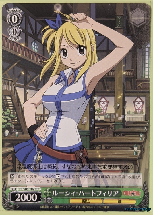 Weiss Schwarz Fairy Tail FT/S09-T02TD TD Lucy Heartfilia Trading Card NM