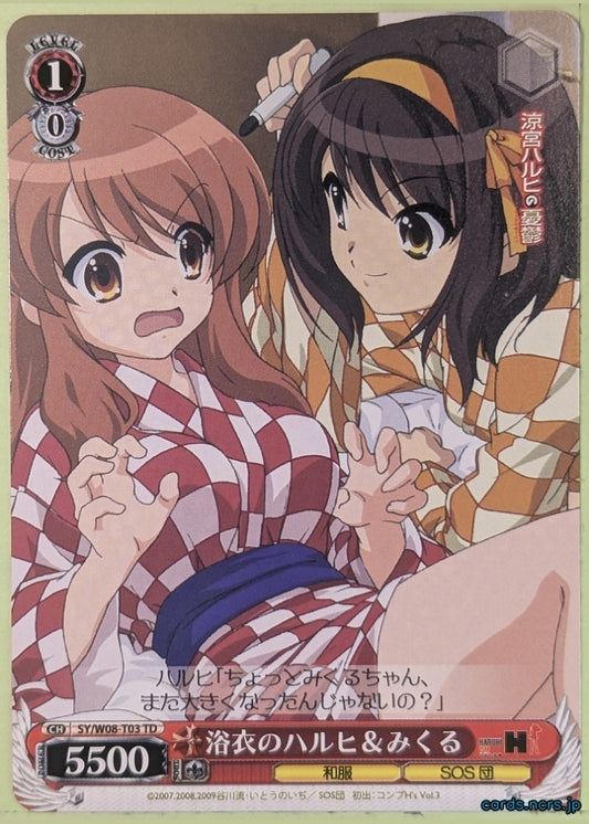 Weiss Schwarz Haruhi Suzumiya SY/W08-T03TD TD Haruhi Suzumiya Trading Card NM