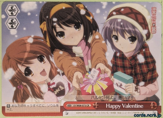 Weiss Schwarz Haruhi Suzumiya SY/W08-073CR CR Mikuru Asahina Trading Card NM