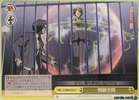 Weiss Schwarz Haruhi Suzumiya SY/W08-025CC CC None Trading Card NM