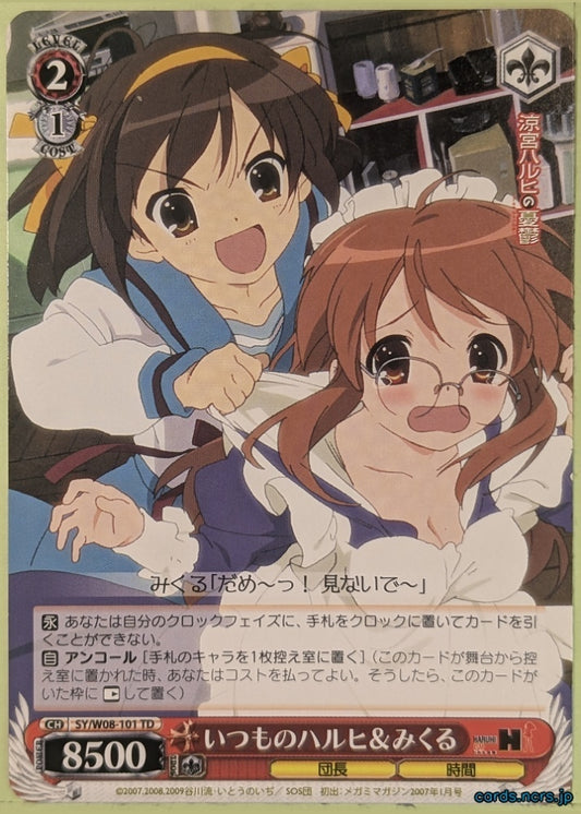 Weiss Schwarz Haruhi Suzumiya SY/W08-101TD TD Mikuru Asahina Trading Card NM
